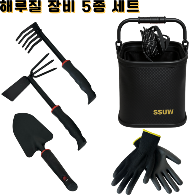 제이앤드하이 갯벌체험 조개잡이 조개캐기 정원관리 갯벌 해루질 장비 5종 세트, 1세트