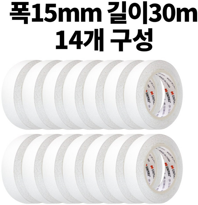 엠파이어 양면테이프 15 mm x 30 m, 화이트, 14개입