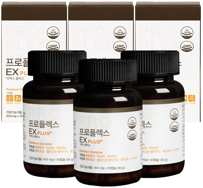 프로플렉스 EX PLUS 3병 (3개월분), 90정, 3개