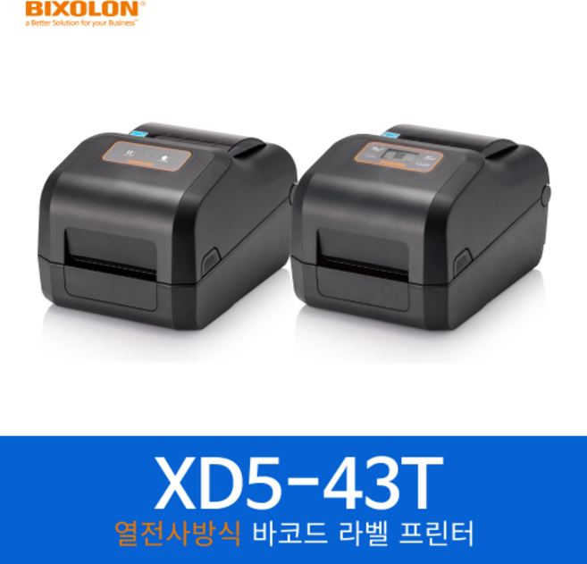 쿠팡 빅솔론 BIXOLON XD5-43T (열전사방식 300dpi)소형 바코드 라벨프린터, 1개