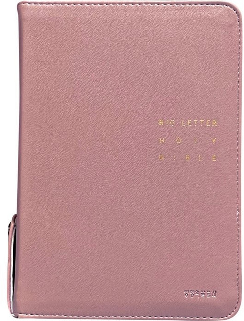 큰글자 성경전서(NKR62EWBU)(색인)(소합본)(라벤더)(개역개정)(새찬송가), 생명의말씀사