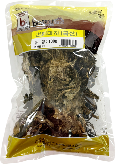 펌프킨 국산 건피마자잎, 1개, 100g