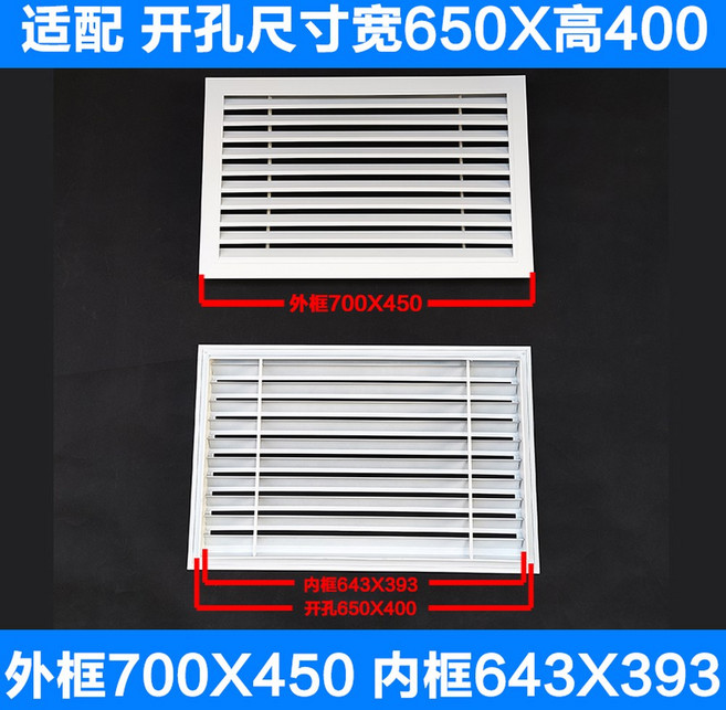 환풍구 창 배기구 환기구 비막이 환기창 배연 배기 있는 외프레임, 70 형광노랑, 1개