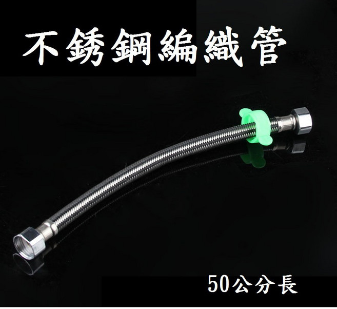 【雙孔臉盆水龍頭-鋅合金款】保固2個月 單把雙孔水龍頭 混水閥 冷熱水龍頭, 1個, 不銹鋼編織管50公分2條