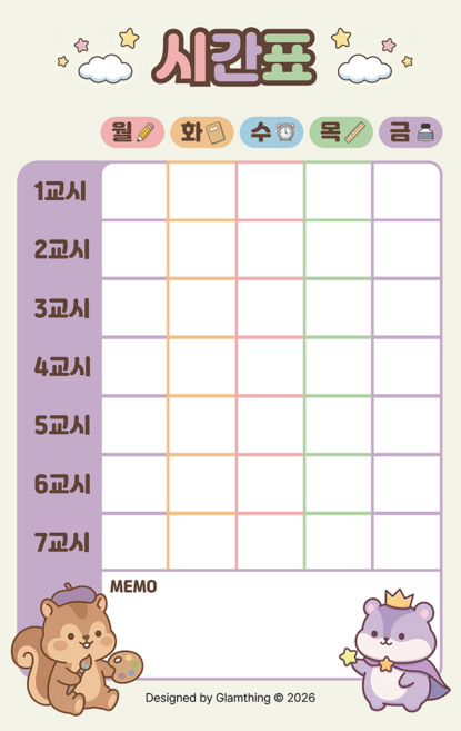 직접 써서 만드는 시간표 카드 케이스 키링, 1개, 다람쥐퍼플