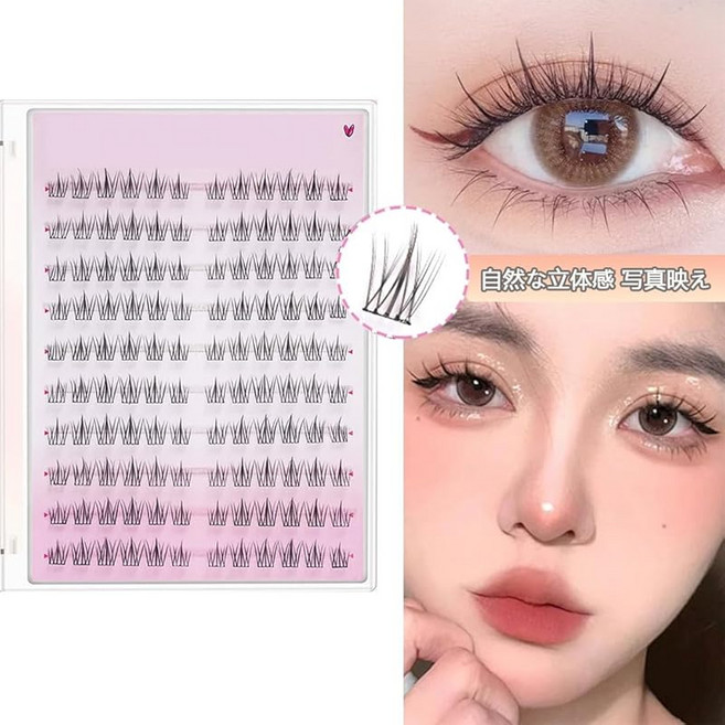 FANGCUU 속눈썹 연장 접착제 불필요 10열 내추럴 묶음감 부분용 세그먼트 붙임 속눈썹 자연스러운 농밀함 대용량 아이래시·메이크업용 초보자용 접착력이 강하다 내구성 03-태양의, 1개, 상세페이지 참조