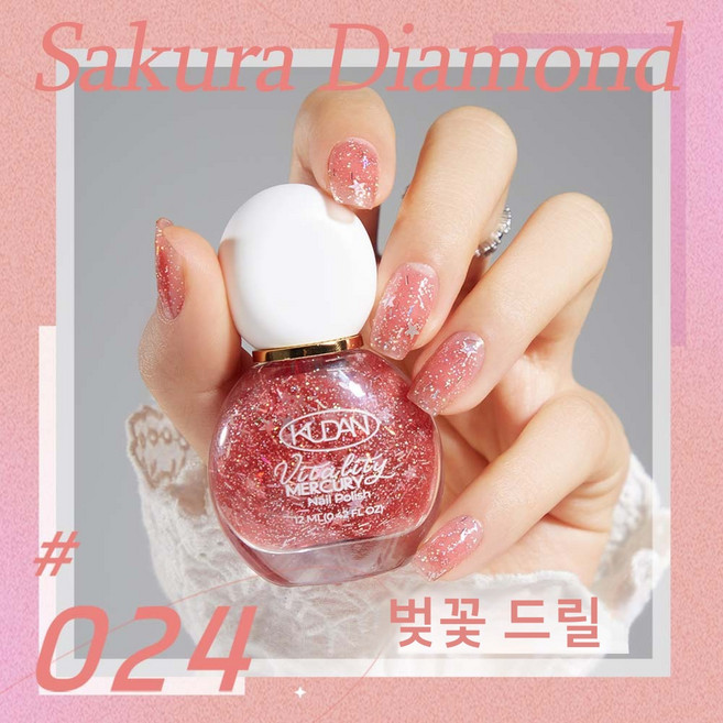 수성 네일폴리시 필오프 매니큐어 퀵드라이 글리터 펄 네일아트 컬러네일 단품, 1개, 12ml, 벚꽃 스타 스톤