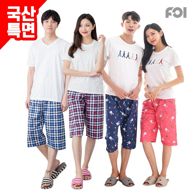 예스플러스 특면8부파자마10종[오후4시주문당일발송]