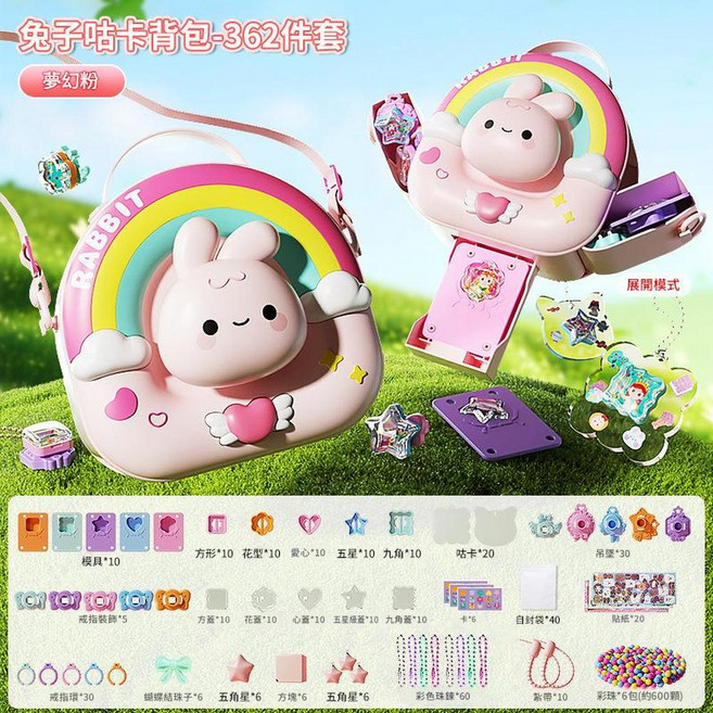 ibooooo 兔子咕卡背包 DIY 手帳套裝, 兔子咕卡揹包362件套909g, 1個