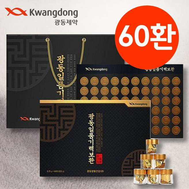 광동 침향환 일품기력보환 침향 황제 프리미엄 침향단 2개월분, 1개, 60정