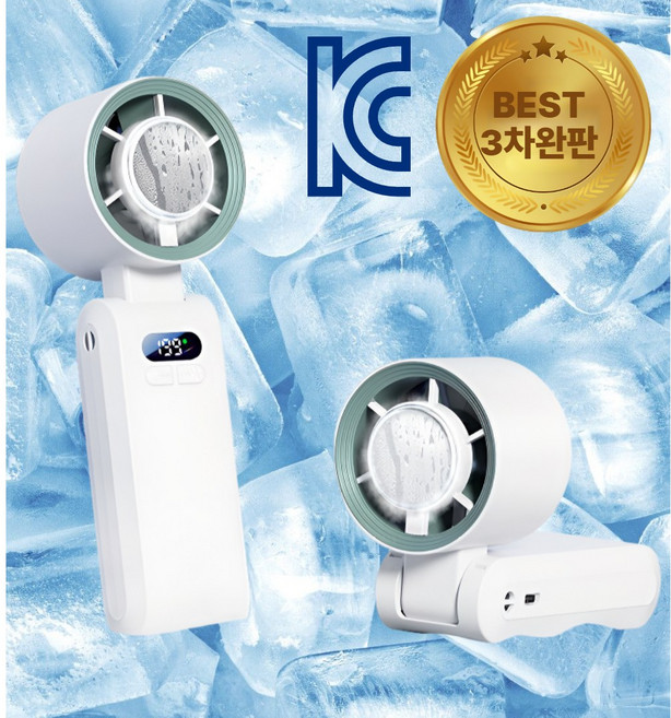 젠모스 초강력 급속냉각 휴대용 손 선풍기 미니 핸디 에어컨 각도조절, 아이보리 화이트
