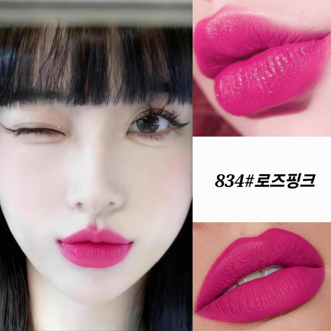묻어나지 않는 오래 지속되는 벨벳 매트 핑크 립스틱, 로즈핑크-(MYG834), 1개