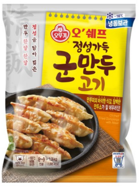 오뚜기 오쉐프 정성가득 군만두 1.3KG, 6개