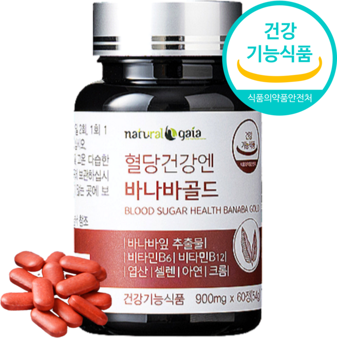 혈당에 좋은 바나바 골드 바나바잎 코로솔산 공복 혈당 영양제 코엔자임Q10 은행잎추출물 2박스, 60정, 1개