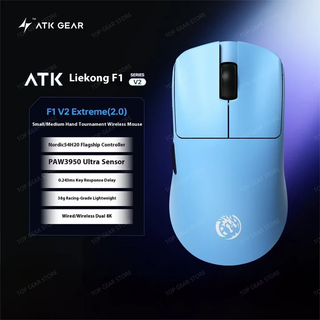 e스포츠 사무실 및 일상 사용을 위한 ATK Liekong F1 V2 경량 무선 게이밍 마우스 – 인체공학적 디자인 플, 03 F1V2 Extreme Blue