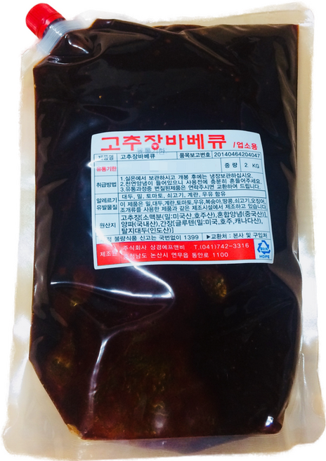 상경식품 고추장바베큐양념소스 2KGx5봉지, 2kg, 5개