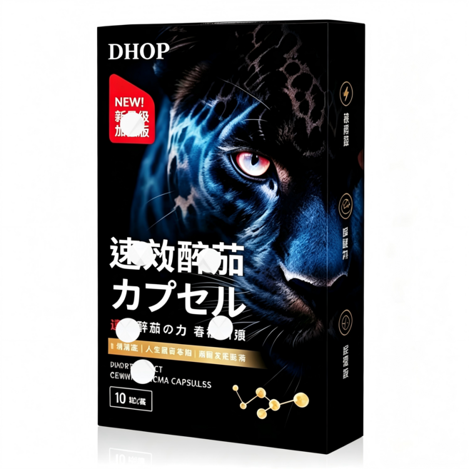 DHOP 速動鋅茄膠囊 體力耐力活力精力 健康守護, 1個, 10顆