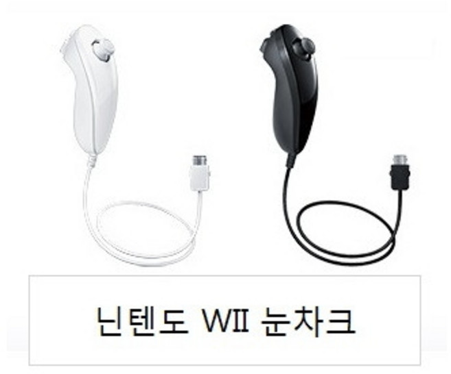 닌텐도 WII 정품 눈차크, 화이트, 1개