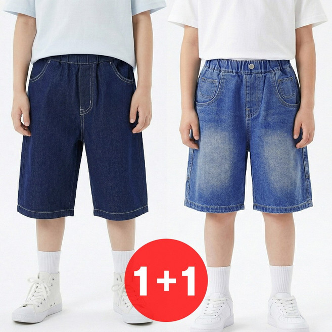 지디오 주니어 남아 청반바지 2개 세트 와이드 밴딩 5부 팬츠 초등학생 여름 하의