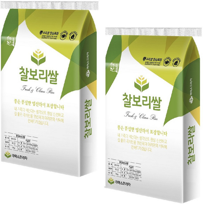 2026년 찰보리 10kg+10kg 총20kg 국산 barley 라이스프라자, 2개