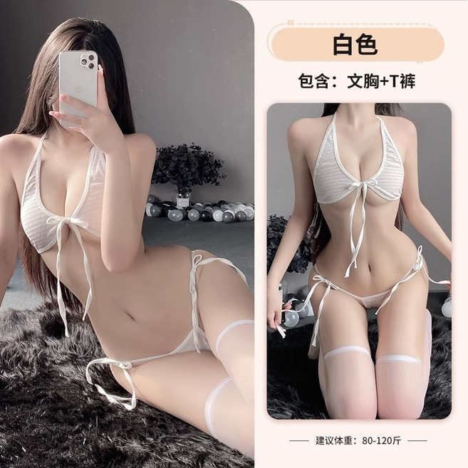 三點式套裝 綁帶設計性感內衣