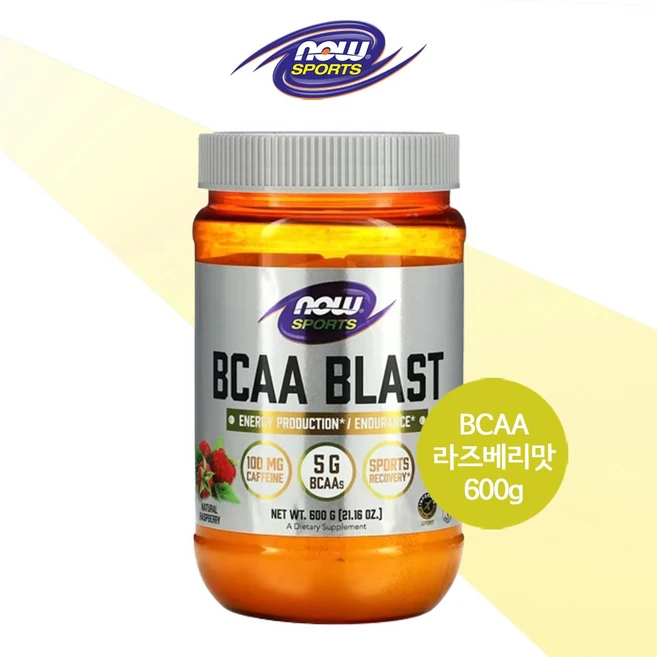 나우푸드 BCAA 600g 내추럴 라즈베리맛 운동보충제 헬스인 선물 필수아미노산, 기본, 1개 - 쿠팡