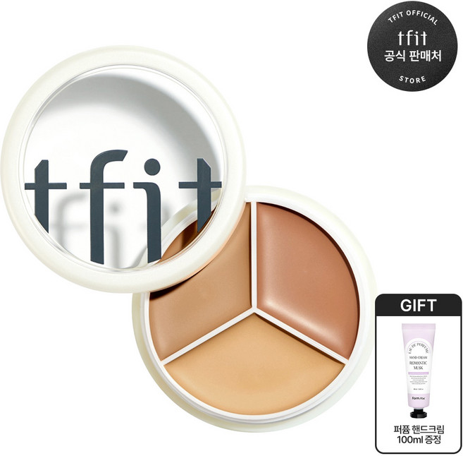 티핏 커버 업 프로 컨실러 15g + 오드 퍼퓸 핸드크림 100ml, 04 다크+핸드크림, 1개