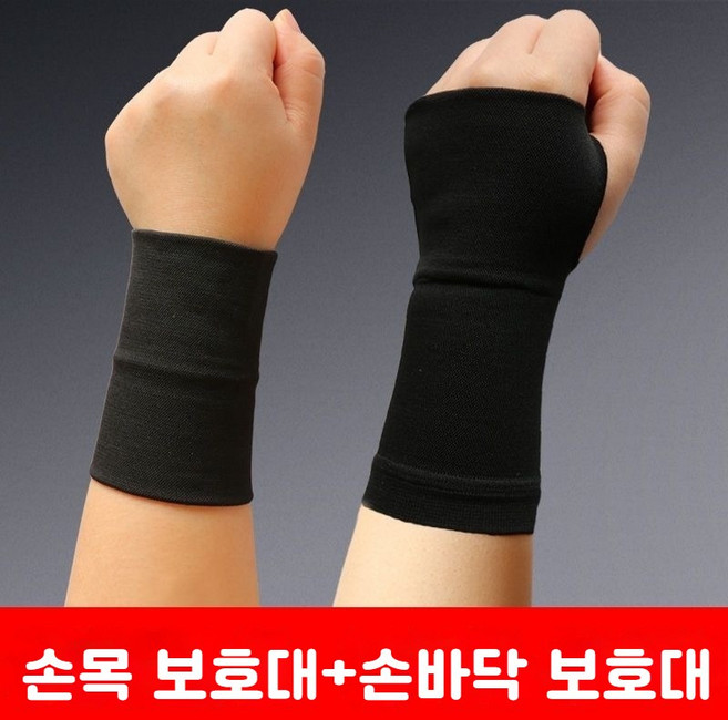 Makone 손목보호 남녀 운동 힘줄집 회복 관절 여름얇은스타일 통기성 손목보호대, 블랙색, 1개