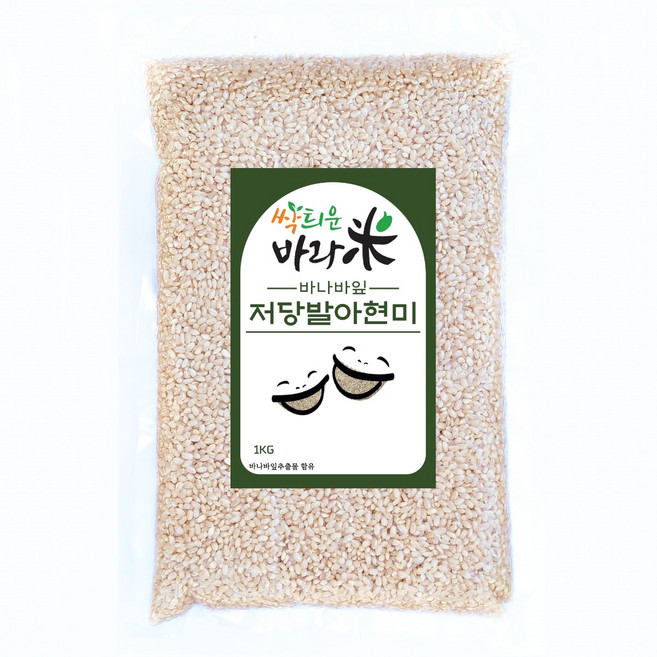상시발아 바나바잎 저당 발아현미 1kg 불릴필요없는 완전 부드러운 당뇨관리용쌀 다이어트쌀, 2개