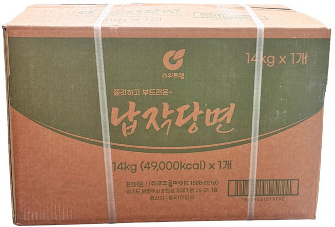 푸드올마켓_ 스위트웰 납작당면 14kg, 1개