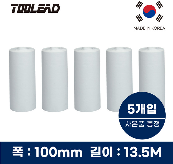 툴리드 국내생산 에어컨 배관 보온테이프 PVC 마감 매직테이프 실외기 호스 전선 테이프, 백색, 5개