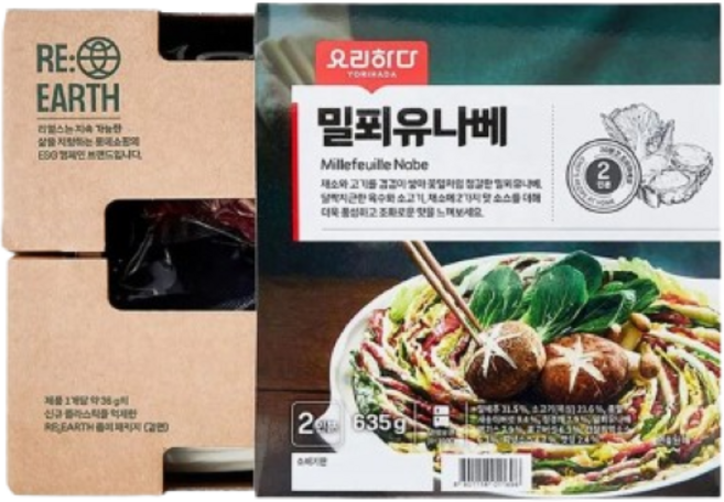 요리하다 밀푀유나베, 2개, 635g