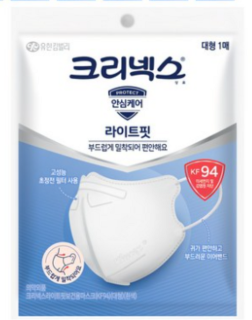 크리넥스 라이트핏 마스크 대형 KF94, 40개입, 1박스, ALL WHITE