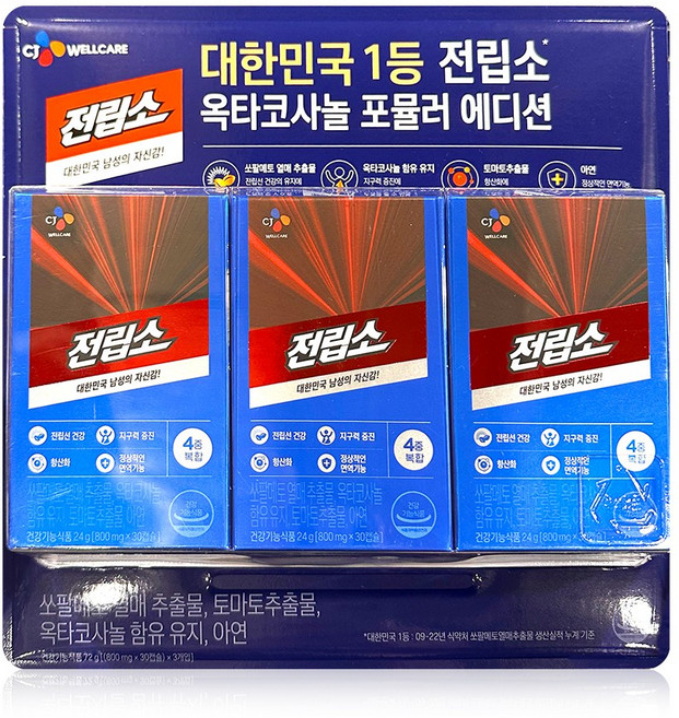 CJ 웰케어 리턴업 전립소 옥타코사놀 800Mg, 30정, 3개