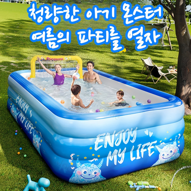 Mochae 대형 에어풀장 가정용 풀장 접이식 야외수영장 간이수영장 다용도 베란다 물놀이 수영장+펌프, 1개