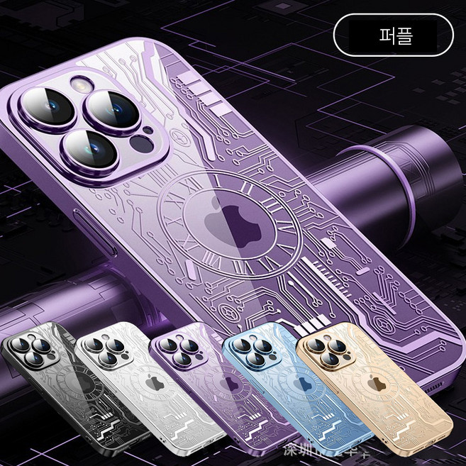 보리심 아이폰16 아이폰15 아이폰14 아이폰13 아이폰12 프로맥스 플러스 pro 케이스 회로판하드