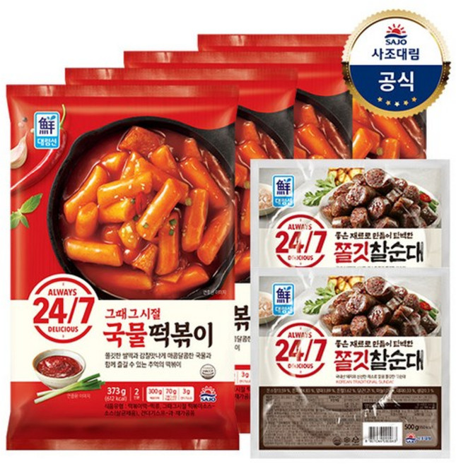 [사조대림] [대림냉장] 대림선 국물떡볶이373g x4개 +24/7 쫄깃 찰순대 500g x2개, 1세트, 상세 설명 참조