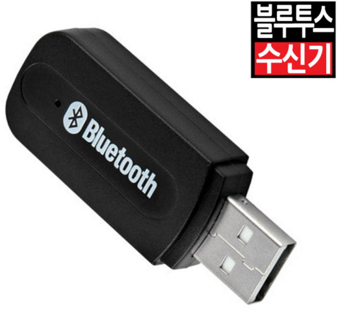 OHOI 블루투스 무선 수신기 리시버 USB 동글이 AUX