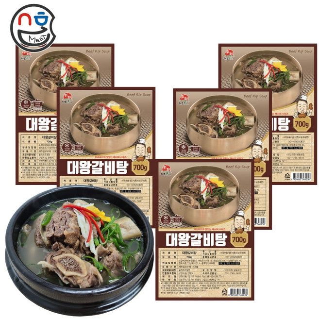 이조푸드 대왕 갈비탕 700g 뼈 4대 한끼식사 업소용 왕갈비탕 맛있는 레시피 갈비탕 식당, 5개