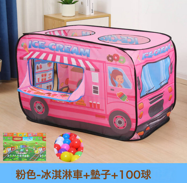兒童帳篷室內汽車遊戲屋玩具男孩女孩寶寶小房子摺疊屋子池新款, 1個, 冰淇淋車粉色 100球 墊子