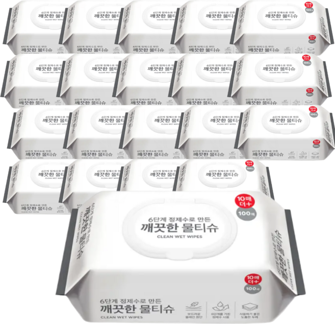 홈플러스 크린센스 깨끗한 물티슈, 20개, 110매입, 395g