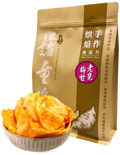 金山藷童瑤 手作烘焙地瓜片-老甕梅甘, 200g, 1包