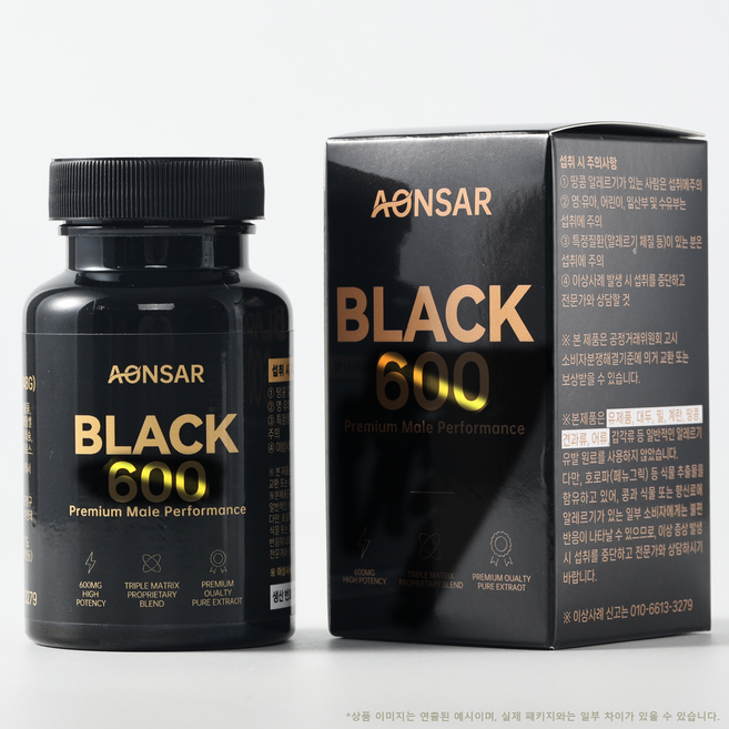 호로파 캡슐 600 실라짓추출물 Shilajit 호로파 남박씨 추출물 캡슐 블랙진저 블랙후추, 60정, 1개