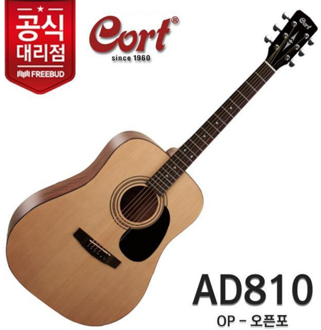 Cort 어쿠스틱기타 AD810 콜트 초보자 입문용 보급형 통기타, 단품, 1개