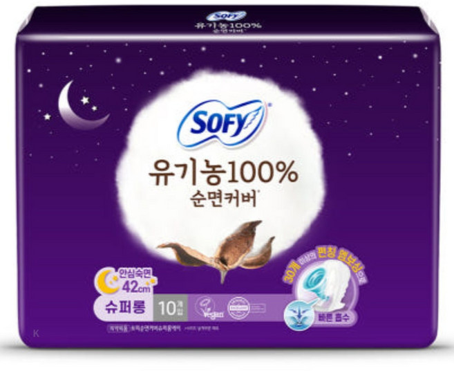쏘피 유기농 100% 순면커버 생리대 날개형, 오버나이트 이상, 10개입, 40개