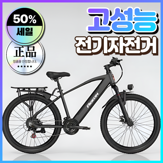 서월전자 고성능 전기자전거 미니 바이크 스쿠터 추천 배달 가성비 파스 pas 자토바이, [Black] 탈착배터리/10Ah, 경량스틸