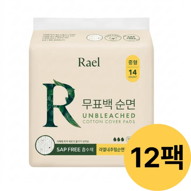 라엘 유기농 아마존 1위 순면커버 생리대, 중형, 14개입, 12개 - 쿠팡