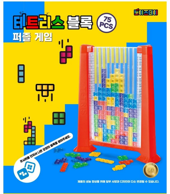 테트리스 블록 퍼즐 보드게임 (대), 1개