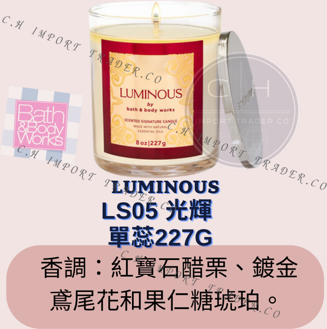 Bath & Body Works 尤加利薰衣草 香氛蠟燭, 227g, 1件, LS05 光輝 單蕊