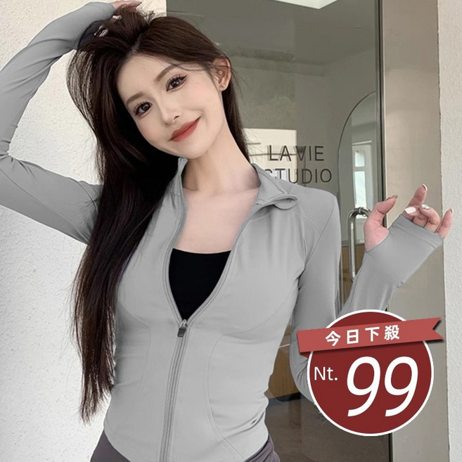 【台灣發貨】韓版薄款顯瘦冰絲防曬外套 外套 防曬外套 女裝 上衣 衣服【J335】, 【J335】連帽白色